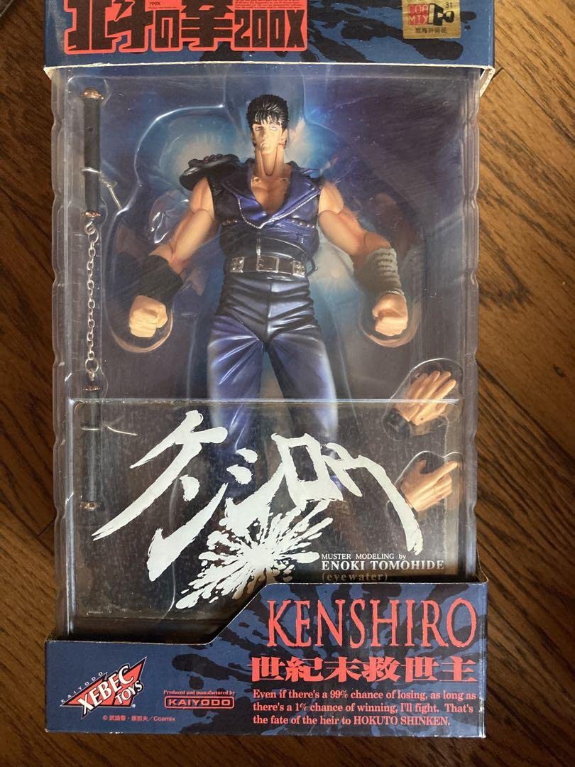 海洋堂 (KAIYODO) 北斗の拳200X フィギュア３体セット Amazon | 海洋堂 200X 北斗の拳アクションフィギュア3体セット